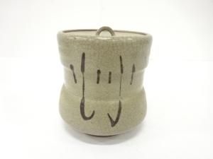 唐津焼　絵唐津　水指